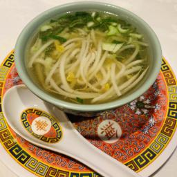 18. Sopa de consomé chino 