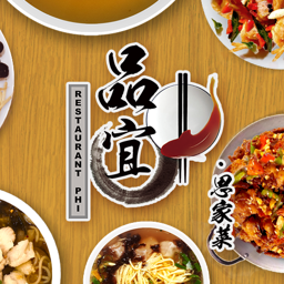 Restaurant Phi Restaurant Phi