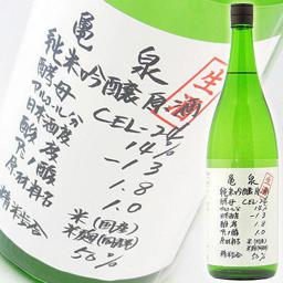 Junmai Ginjo CEL-24