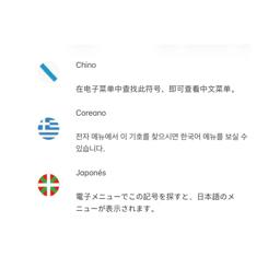 ℹ️ 🇨🇳🇰🇷🇯🇵
